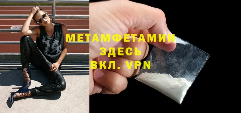 закладки  Нюрба  ОМГ ОМГ как зайти  МЕТАМФЕТАМИН Methamphetamine 